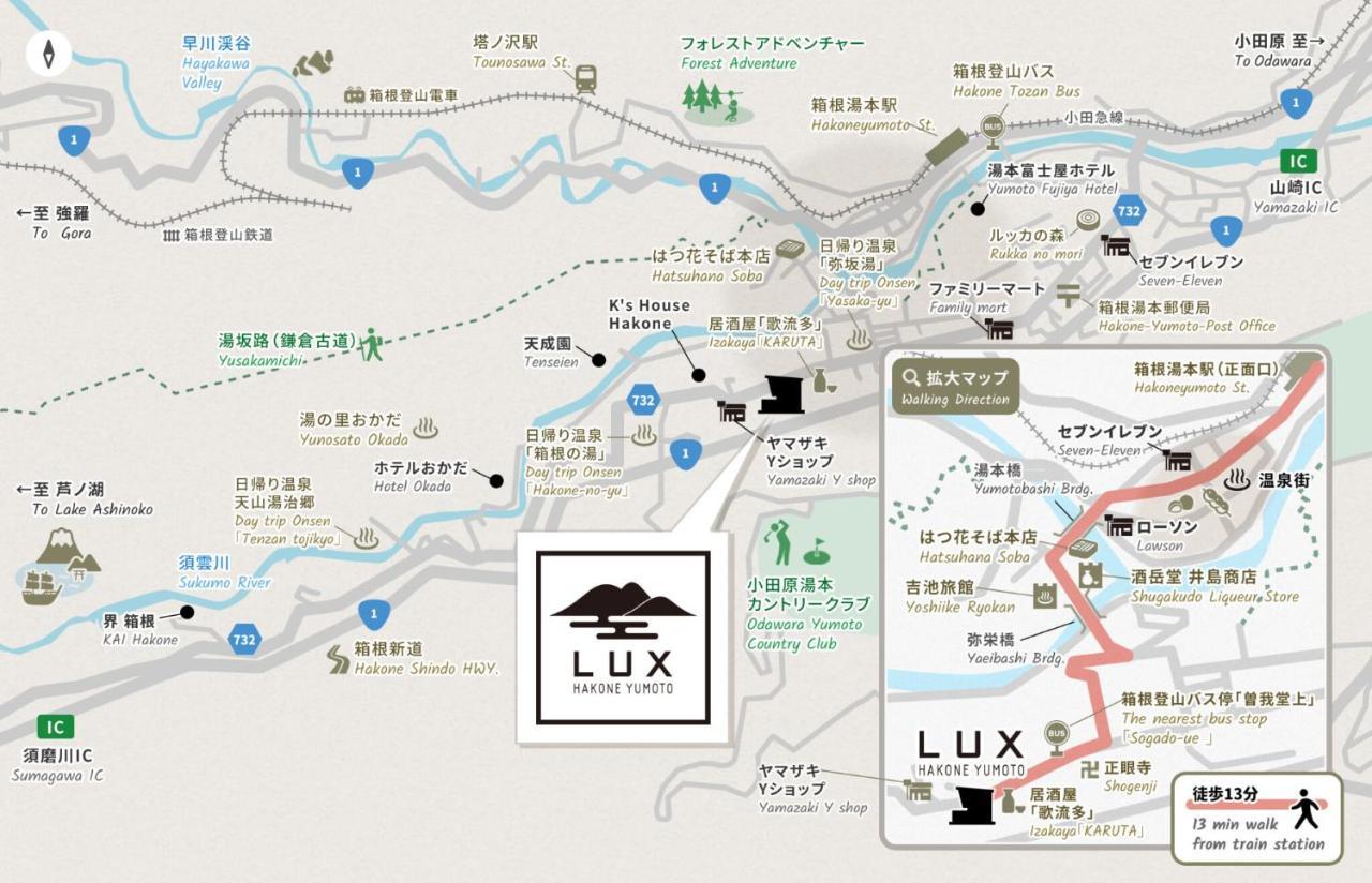 הוילה ルクス箱根湯本 Lux Hakone Yumoto מראה חיצוני תמונה
